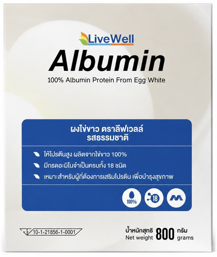 Powder รสธรรมชาติ