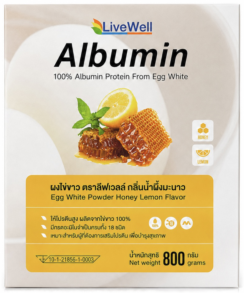 Powder กลิ่นน้ำผึ้งมะนาว