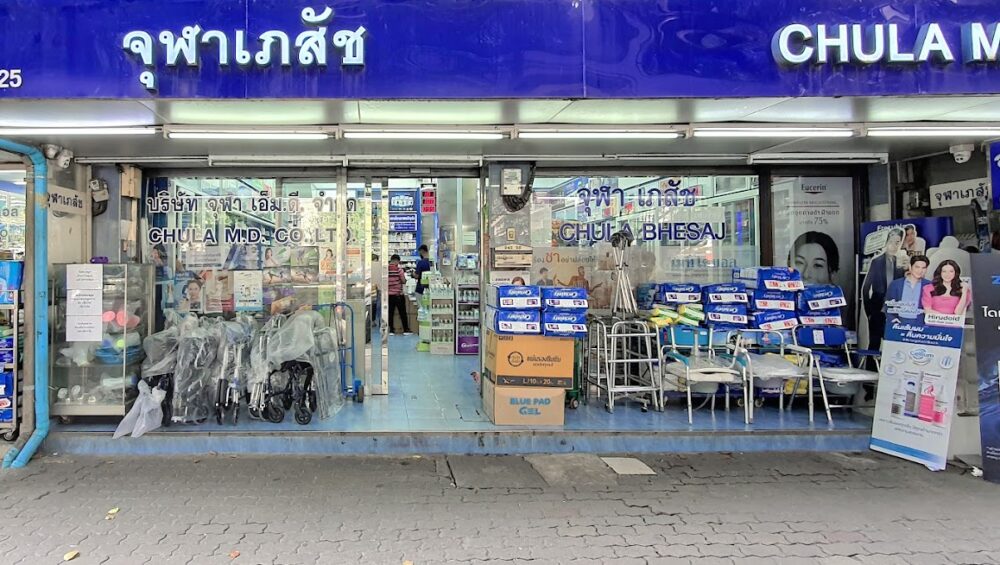จุฬาเภสัช