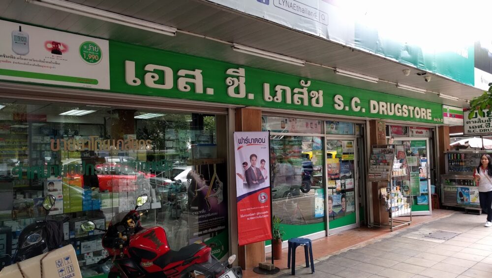 เอส.ซี. เภสัช บางรัก
